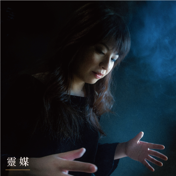 形象照案例｜靈媒